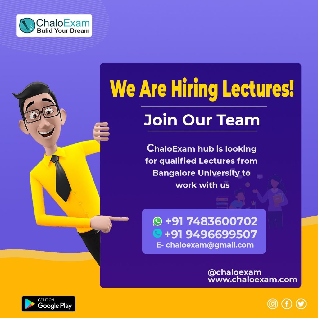 We Are Hiring lectures